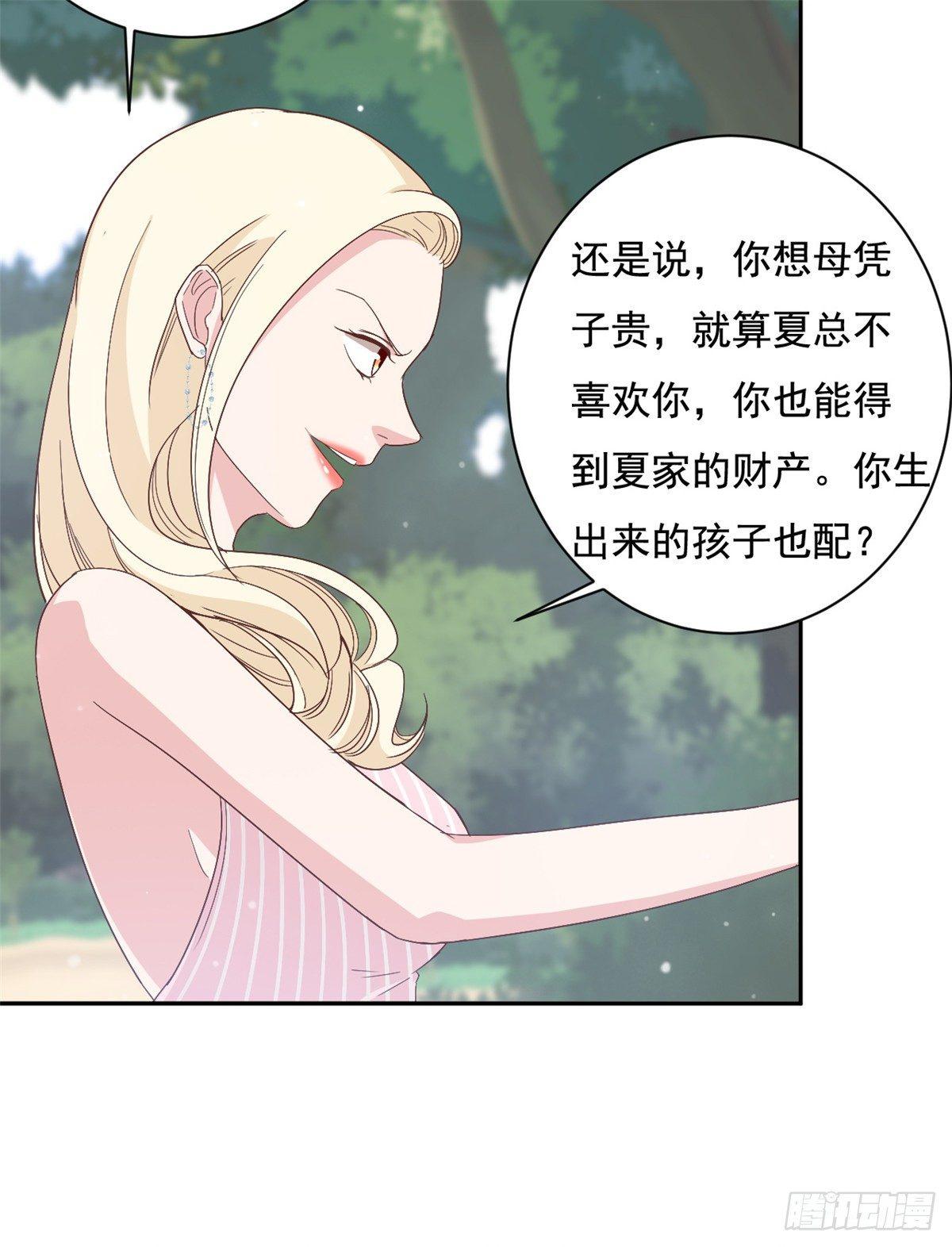 第10话 渣男的无动于衷-第11话