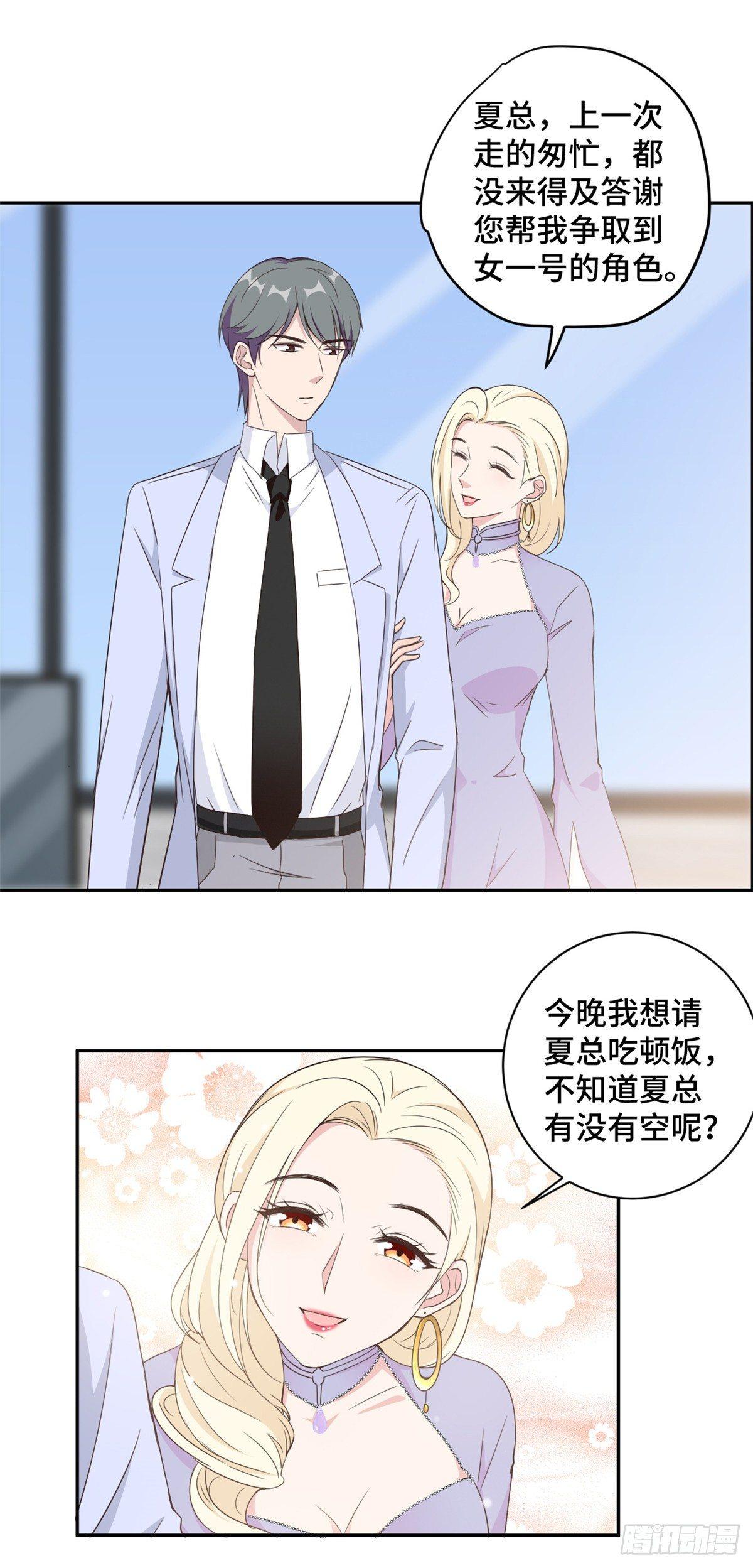 第18话 人不要脸天下无敌-第19话