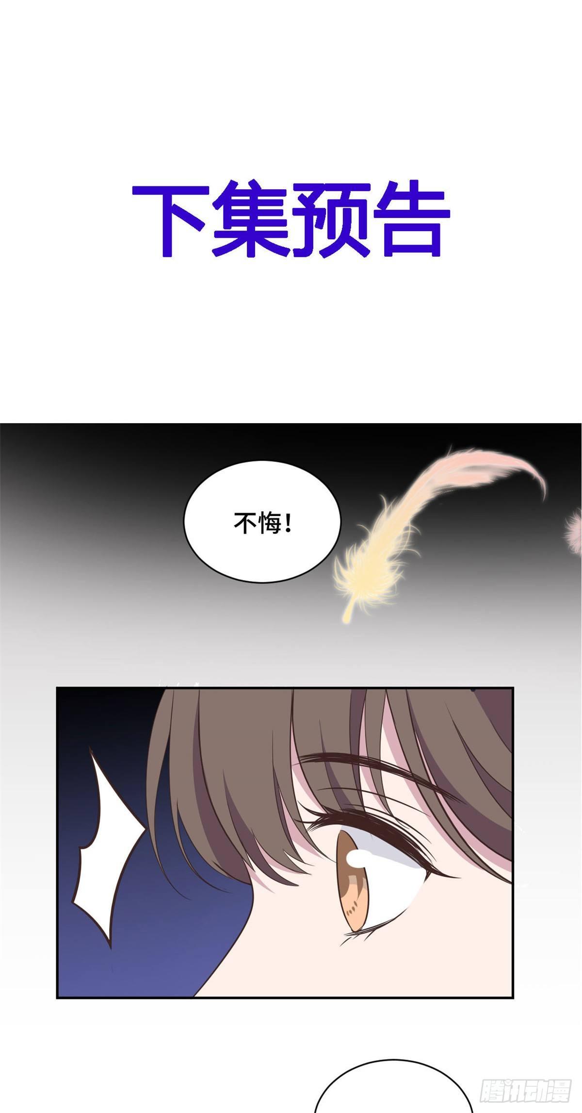 第18话 人不要脸天下无敌-第19话