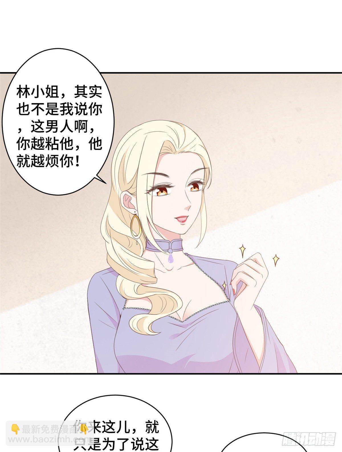 第18话 人不要脸天下无敌-第19话