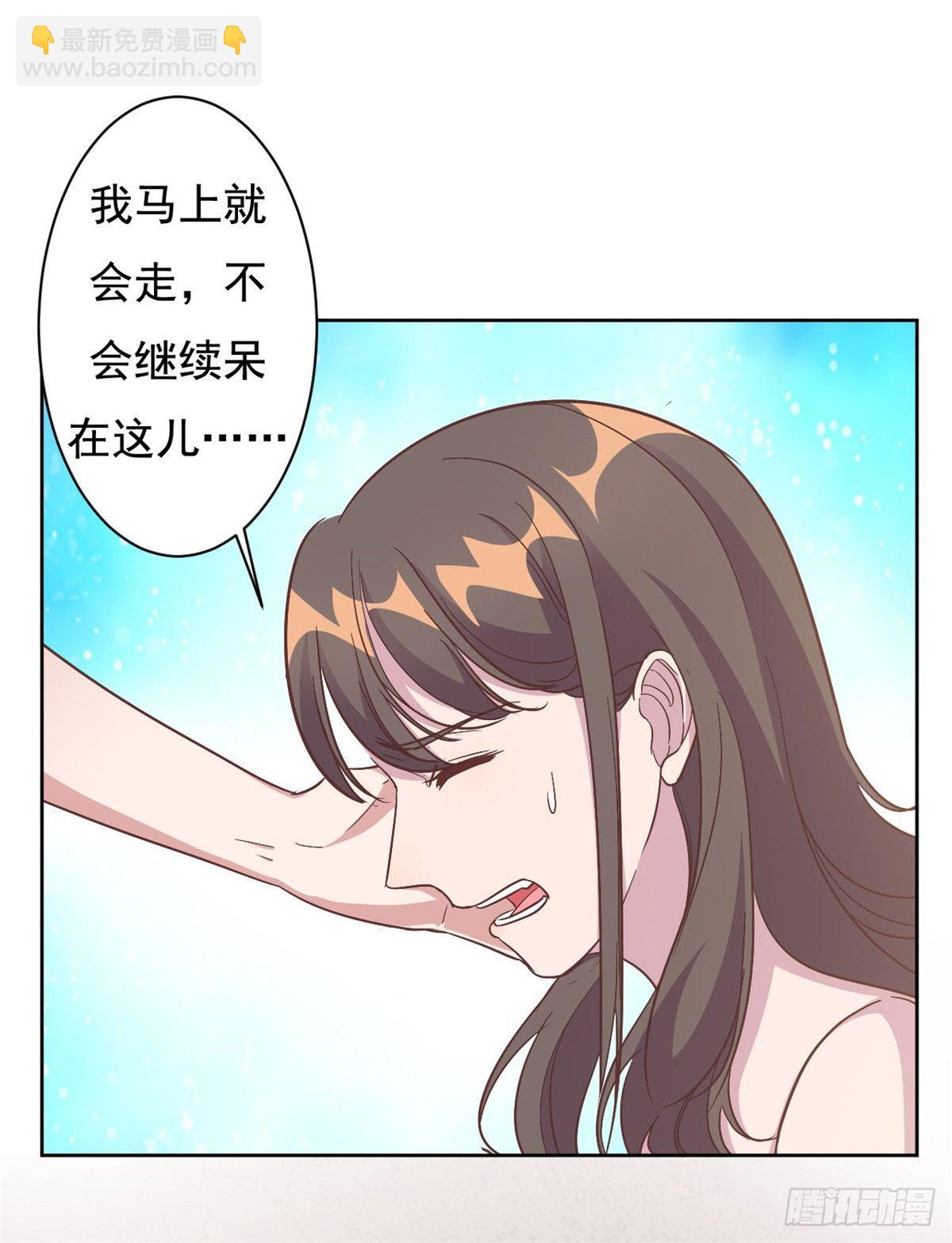 第2话 夏妈妈的阴谋-第3话