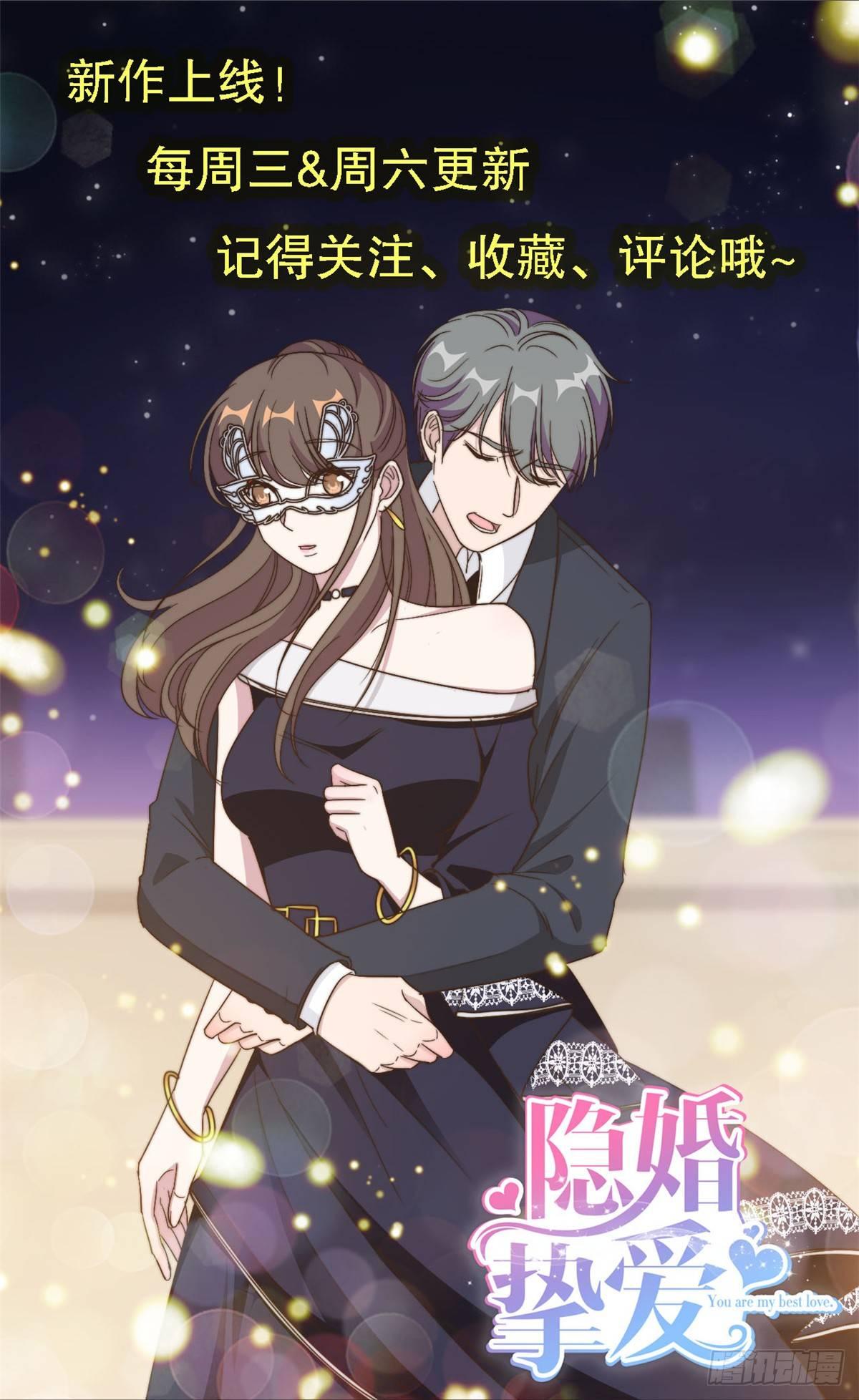 第2话 夏妈妈的阴谋-第3话