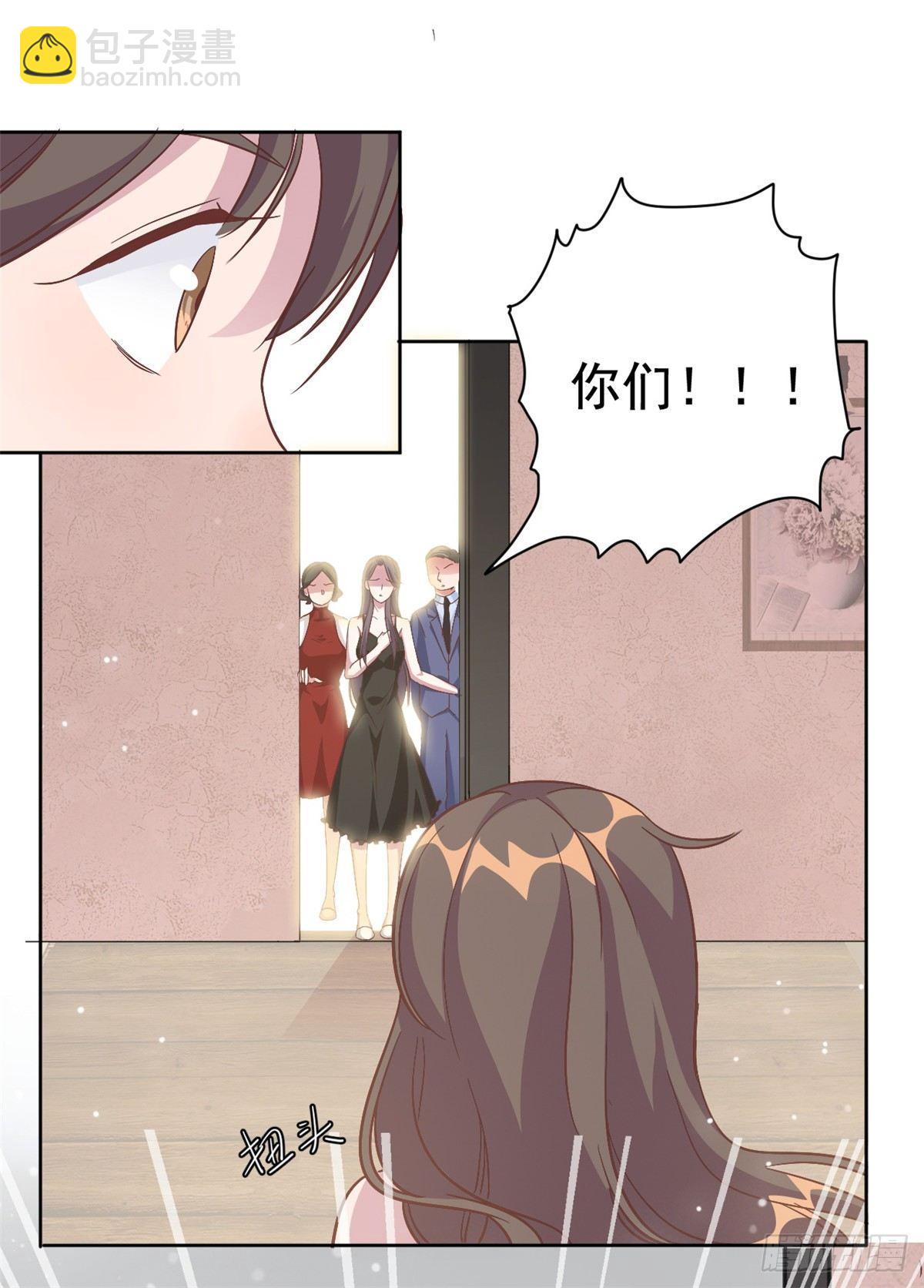 第2话 夏妈妈的阴谋-第3话