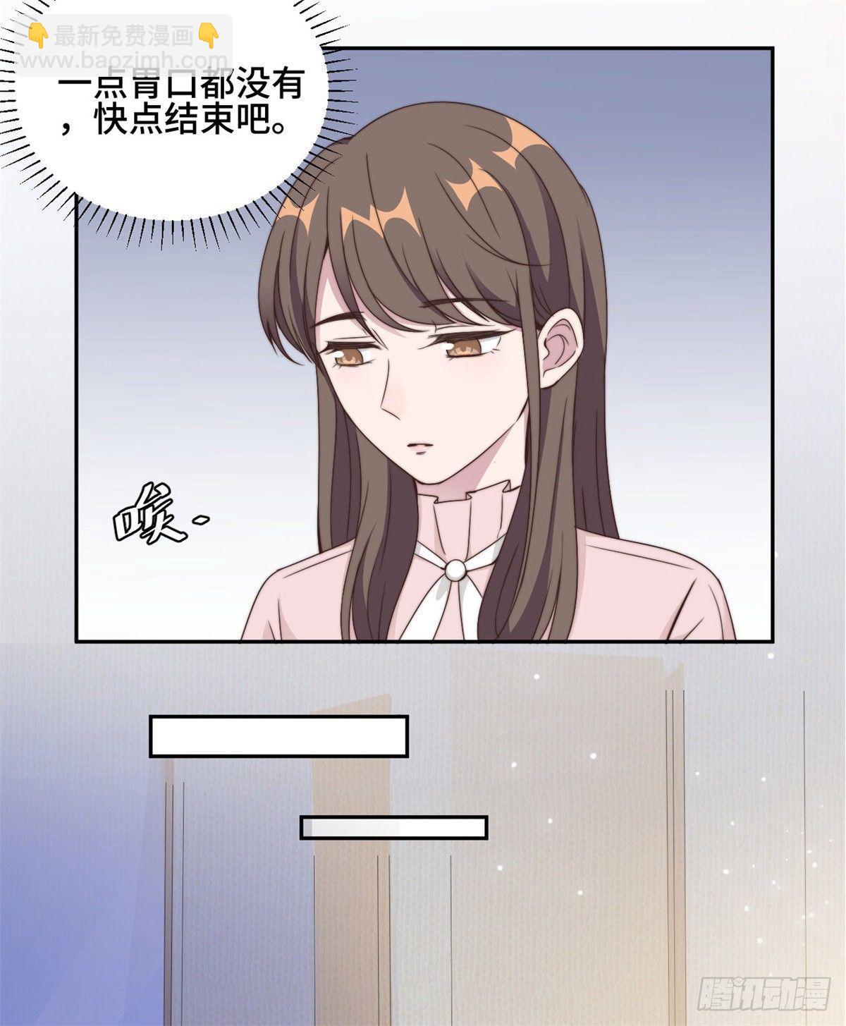 第20话 难道不是嫉妒吗？！-第21话