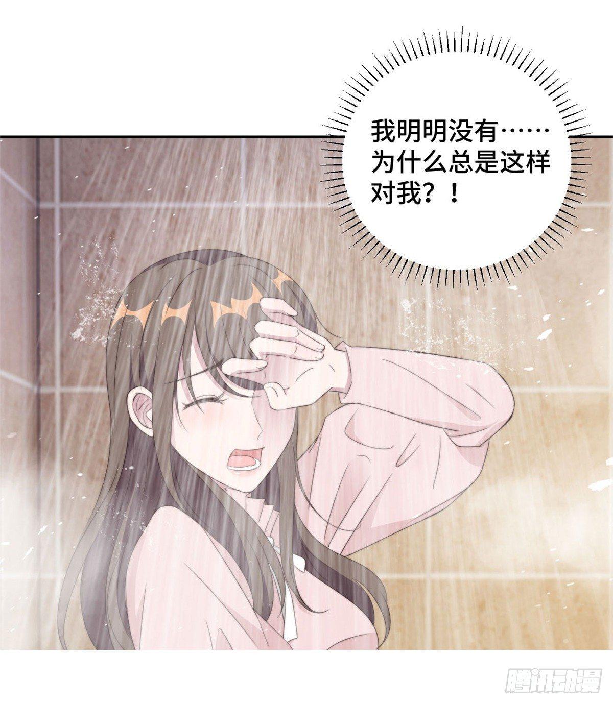 第20话 难道不是嫉妒吗？！-第21话