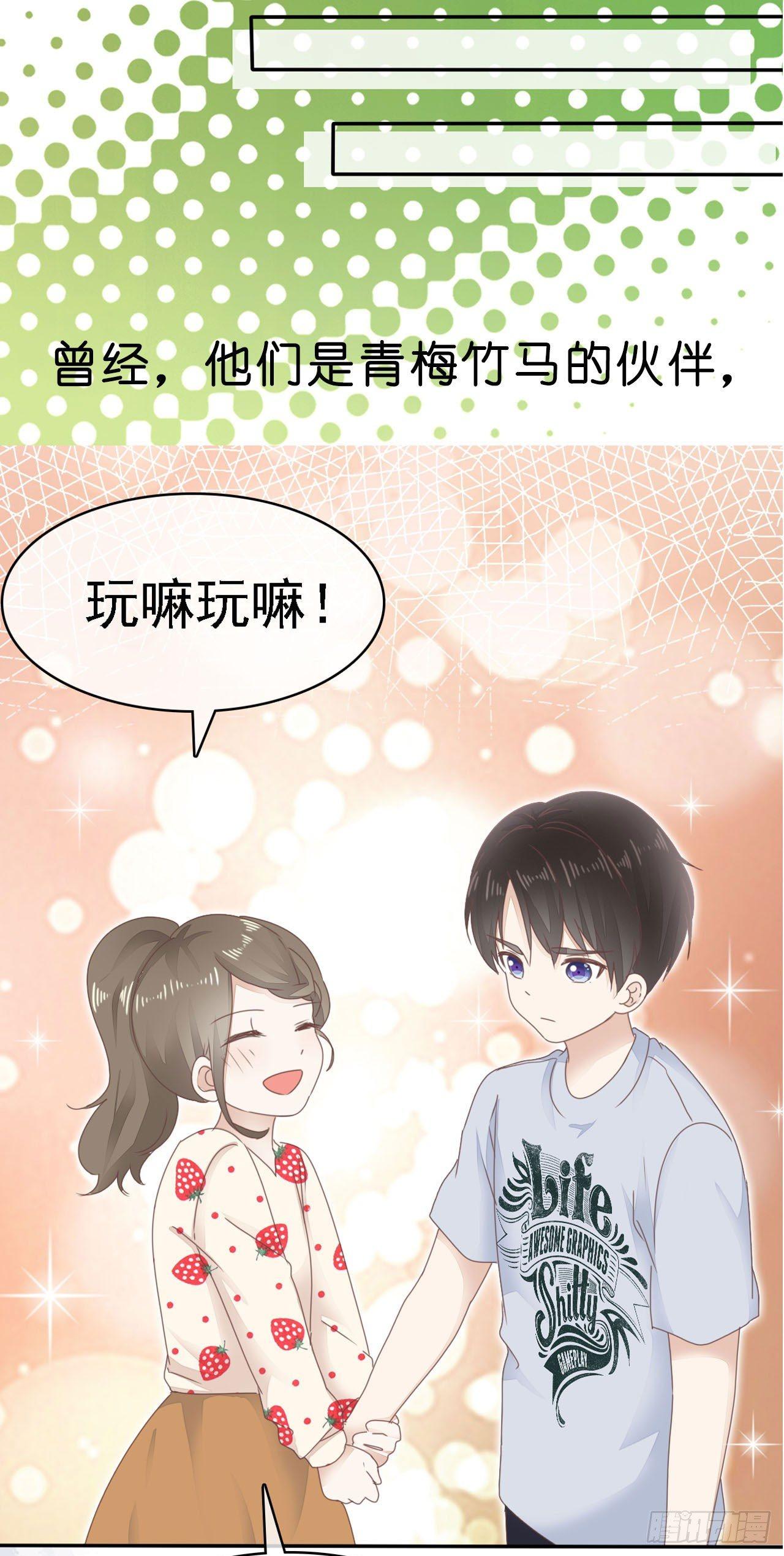 第20话 难道不是嫉妒吗？！-第21话