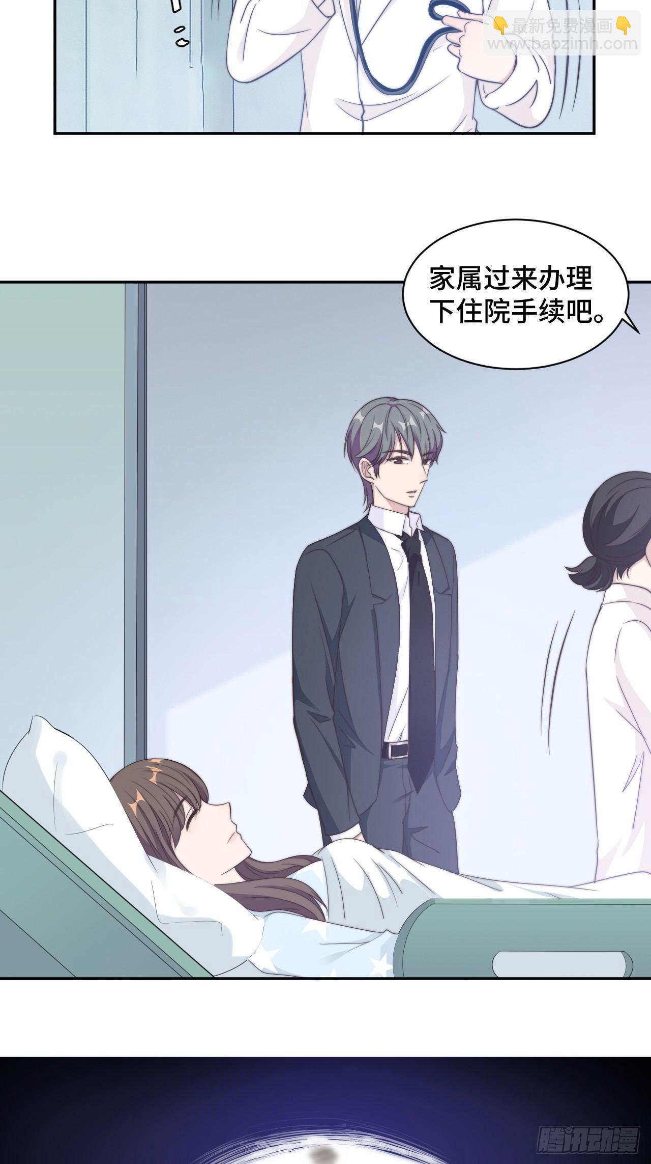第22话 口是心非分家伙-第23话