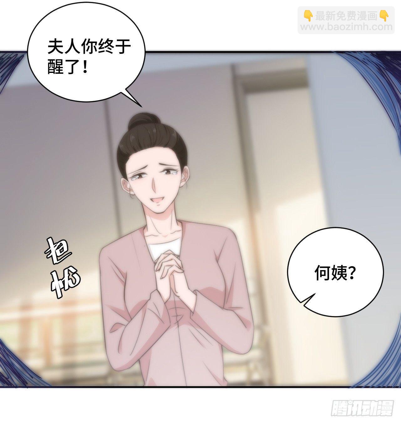 第22话 口是心非分家伙-第23话