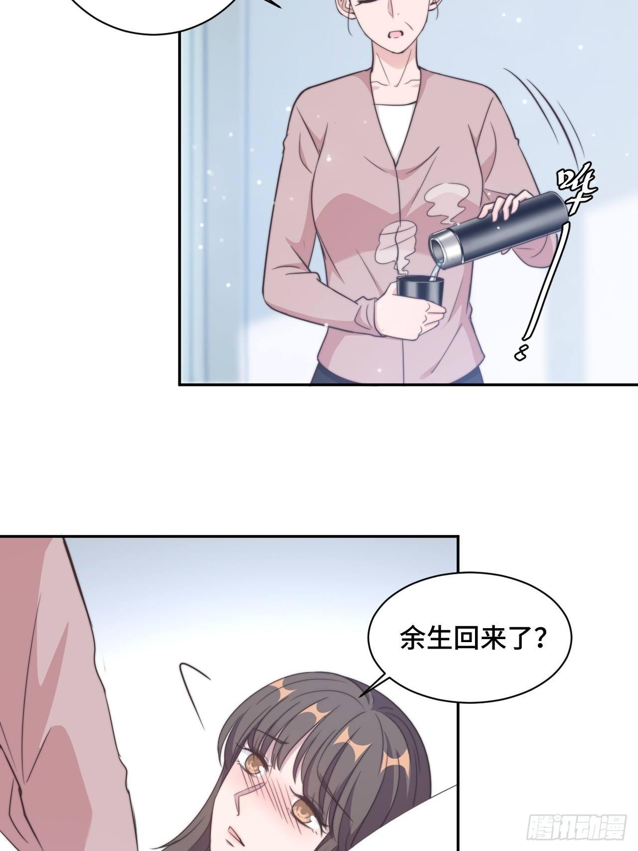 第22话 口是心非分家伙-第23话