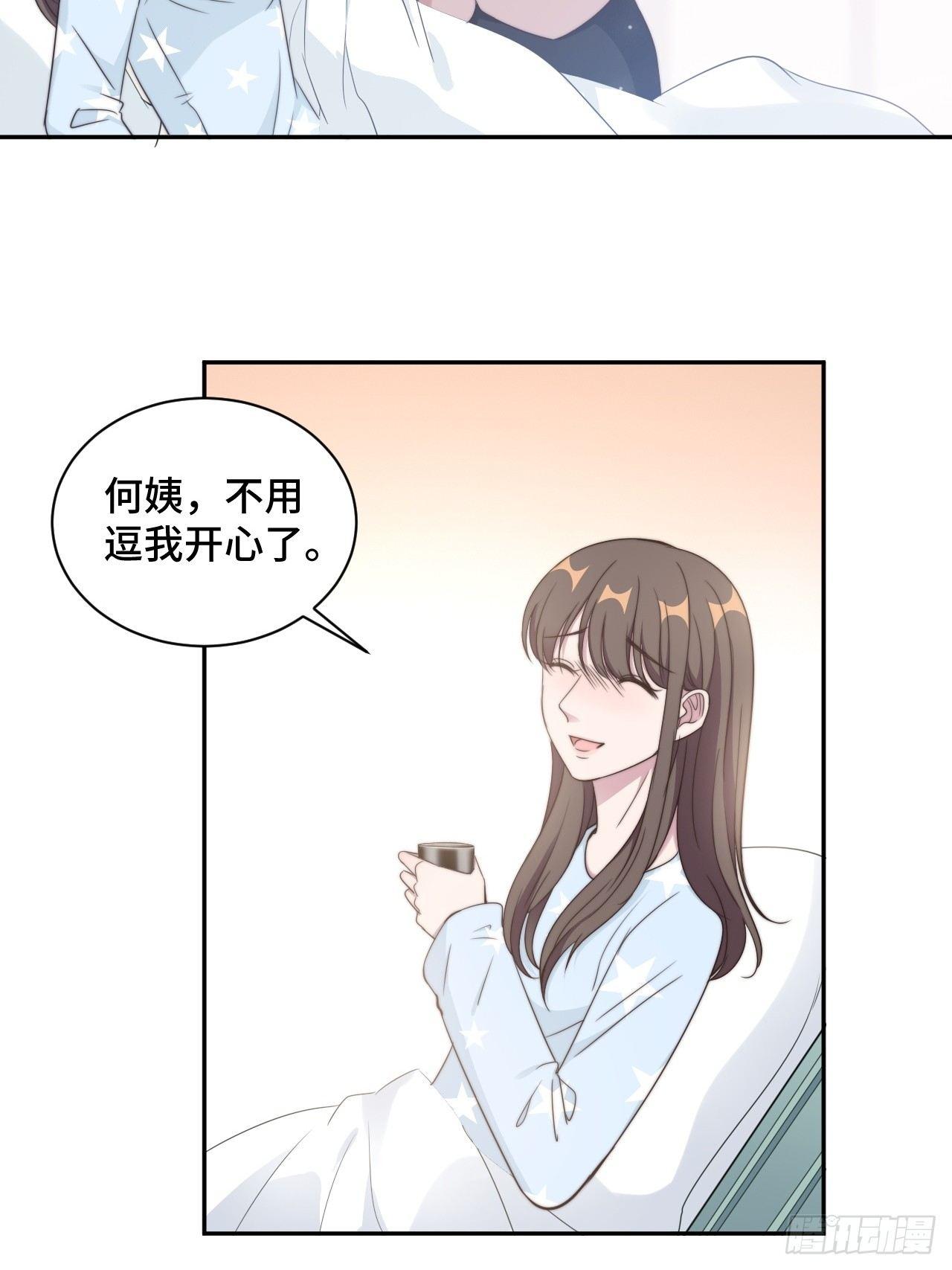 第22话 口是心非分家伙-第23话