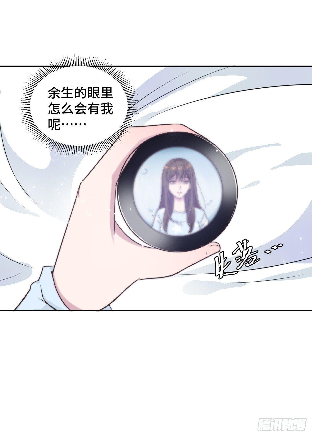第22话 口是心非分家伙-第23话
