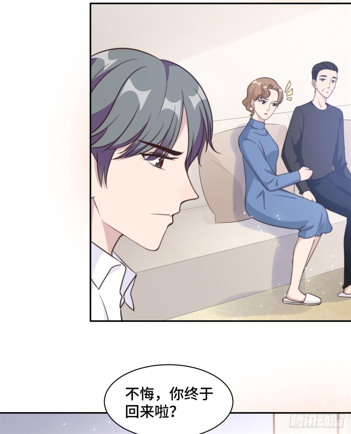 第24话 笨女人，蠢死了-第25话