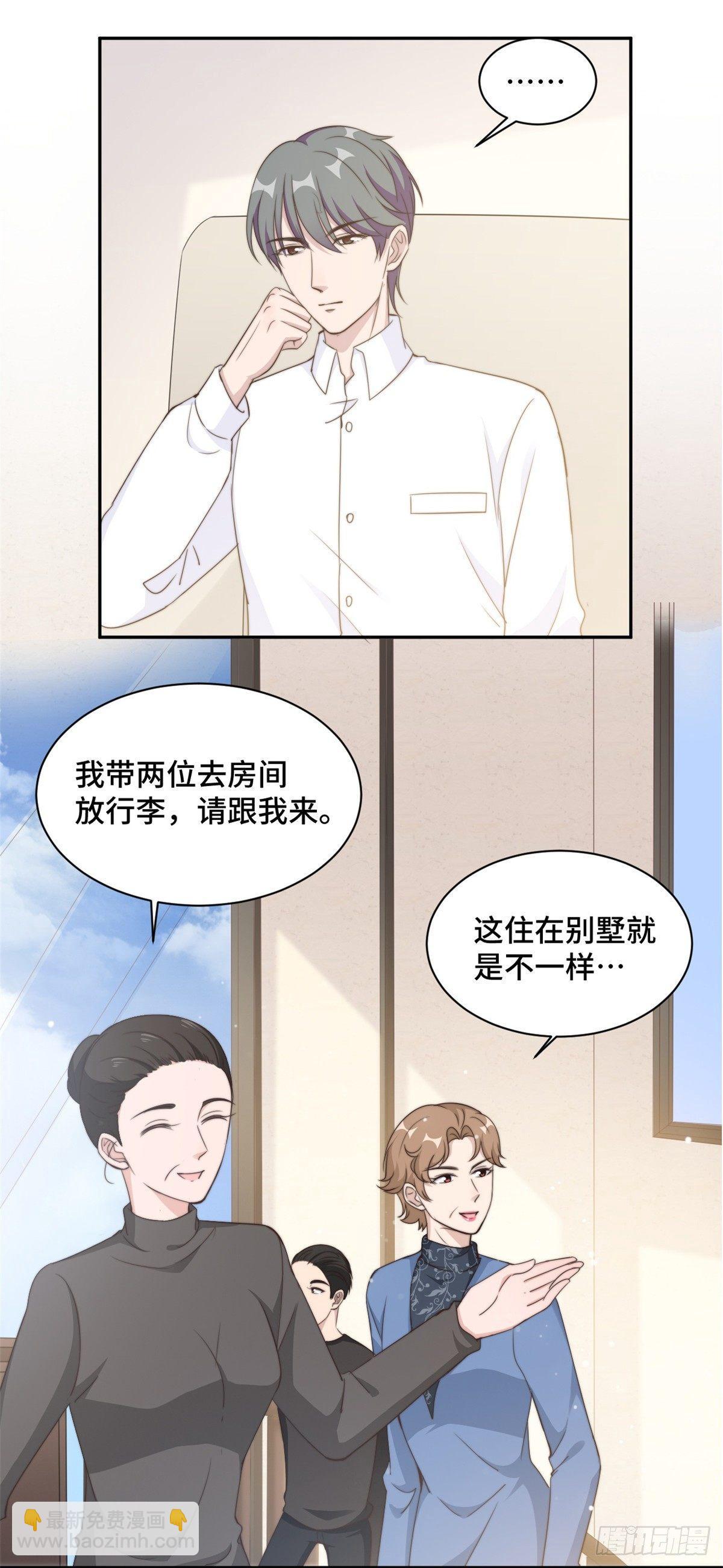第24话 笨女人，蠢死了-第25话