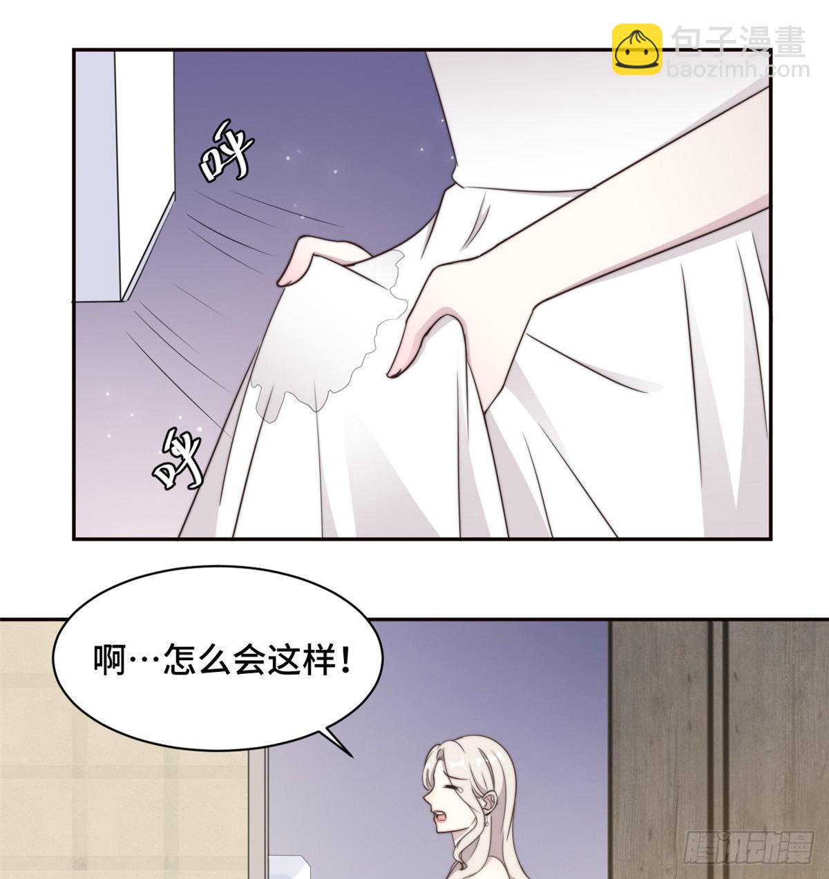 第26话 投怀送抱的女人-第27话