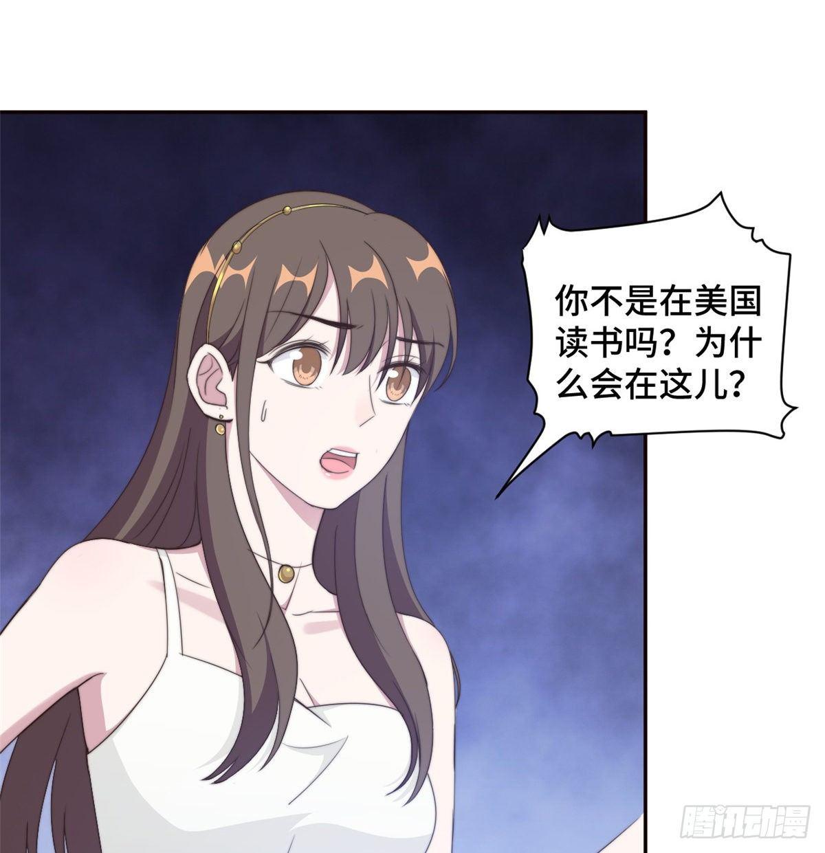 第26话 投怀送抱的女人-第27话