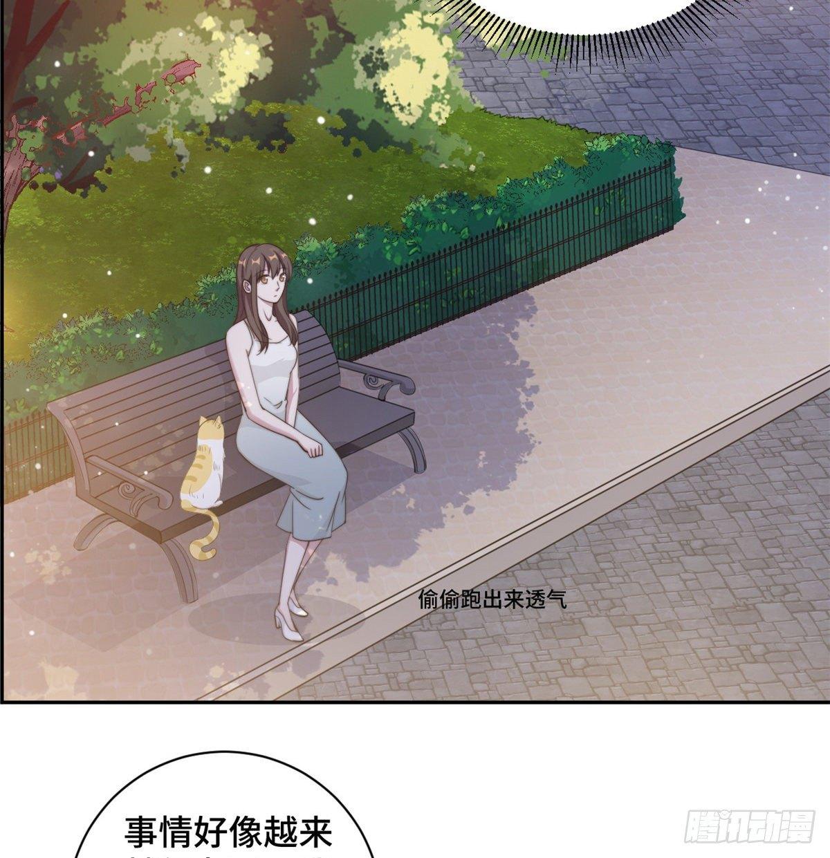 第26话 投怀送抱的女人-第27话