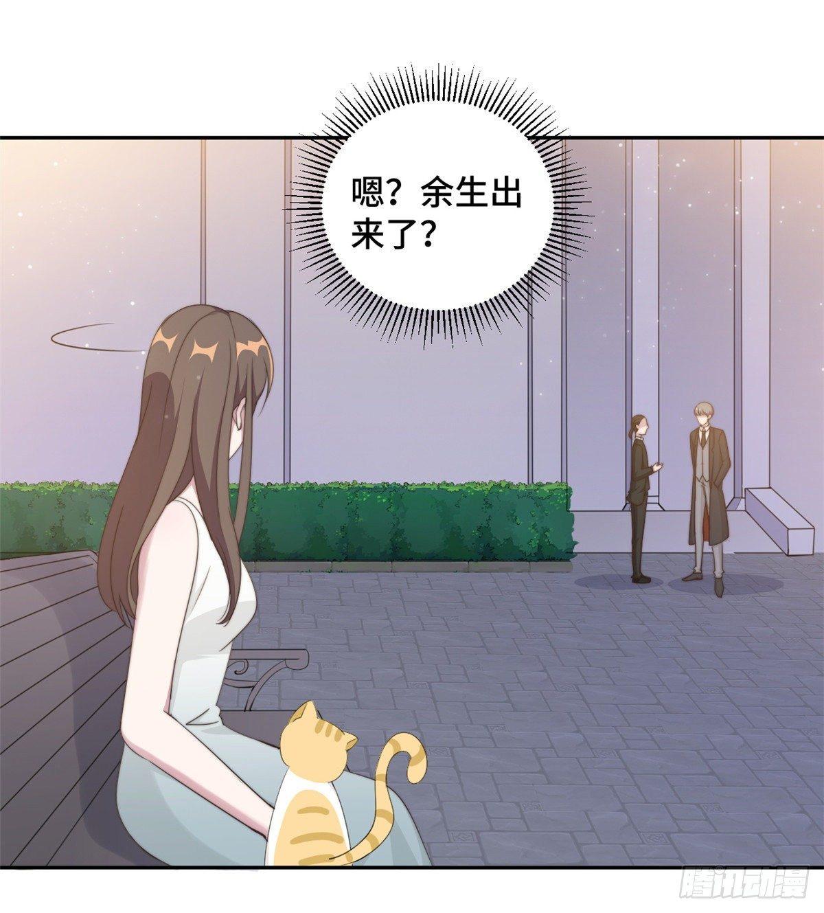 第26话 投怀送抱的女人-第27话