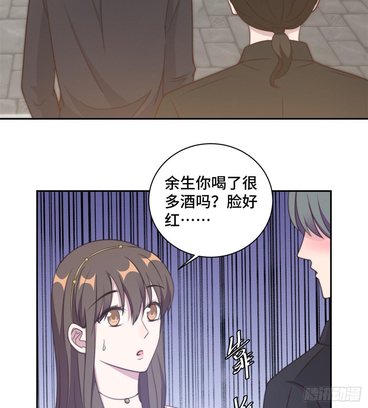 第26话 投怀送抱的女人-第27话