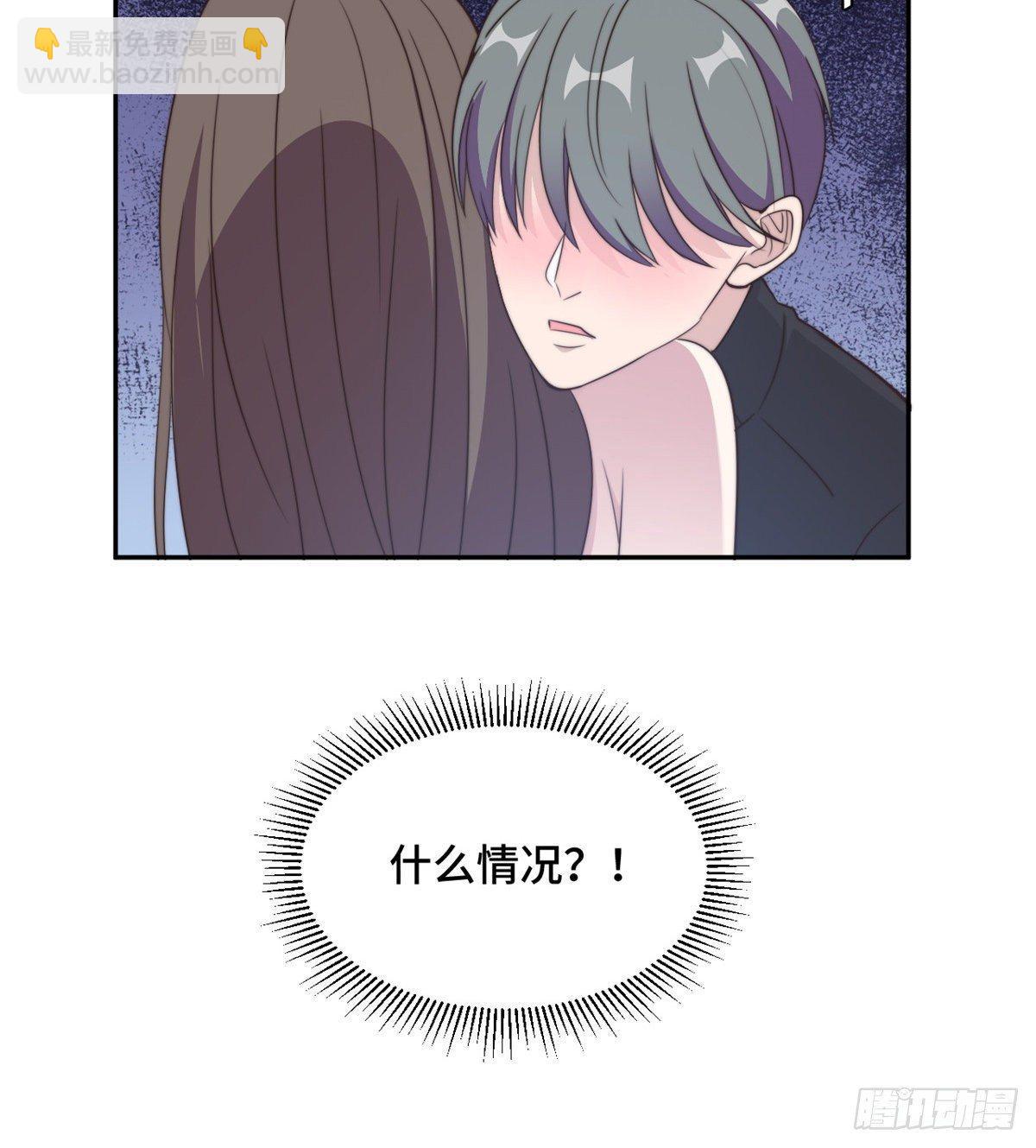 第26话 投怀送抱的女人-第27话