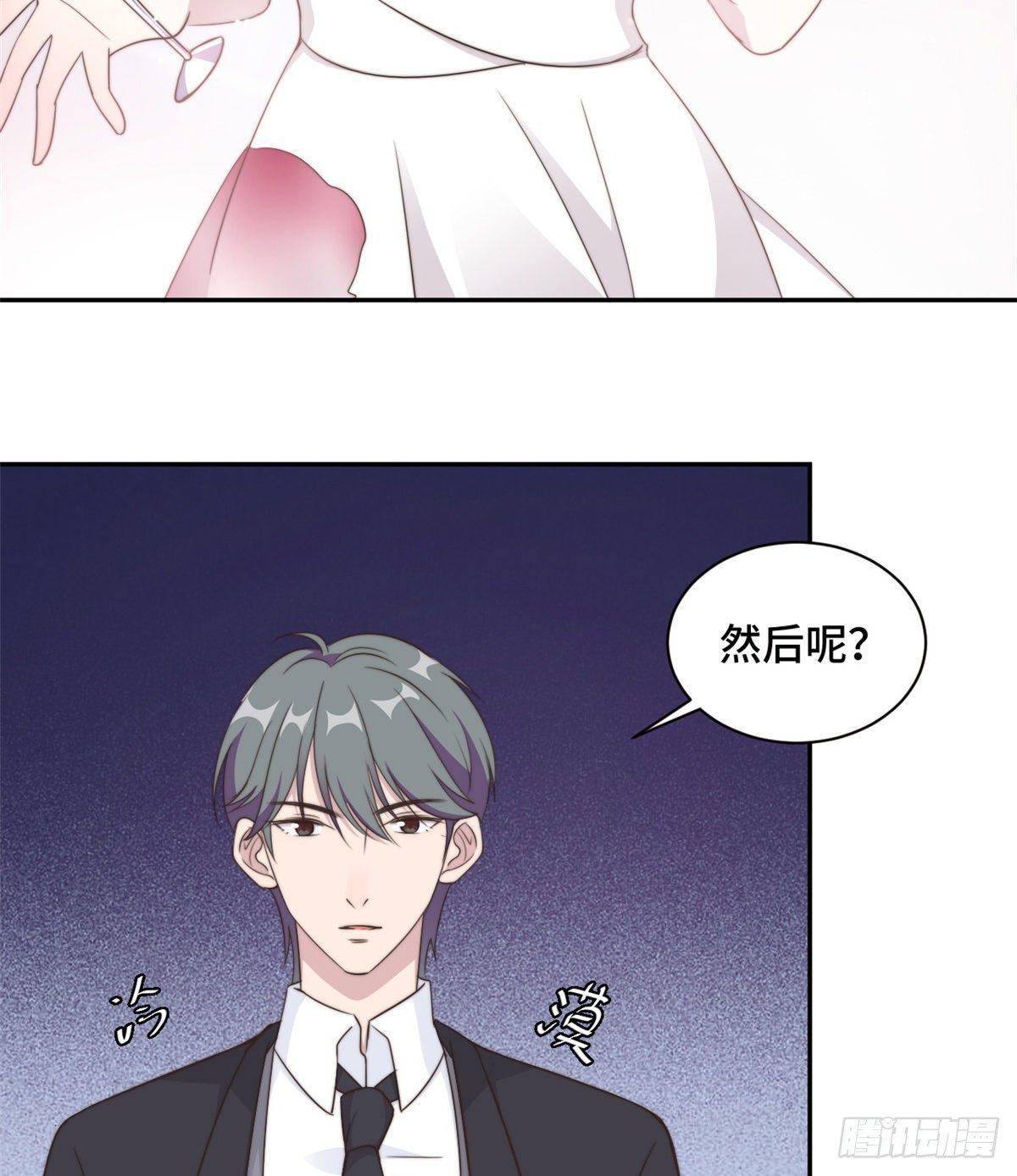 第26话 投怀送抱的女人-第27话