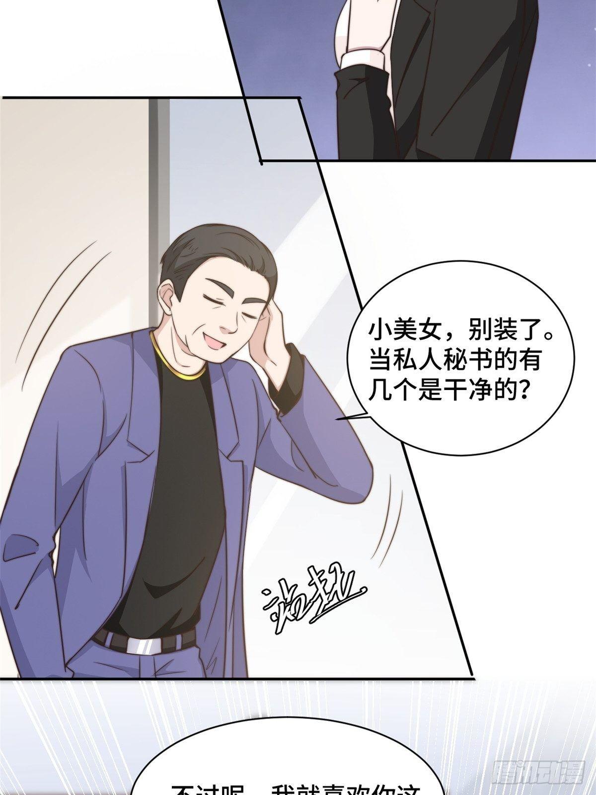 第28话 一波未平一波又起-第29话