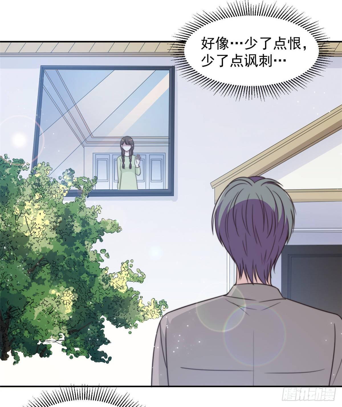 第30话 夏余生的改变-第31话