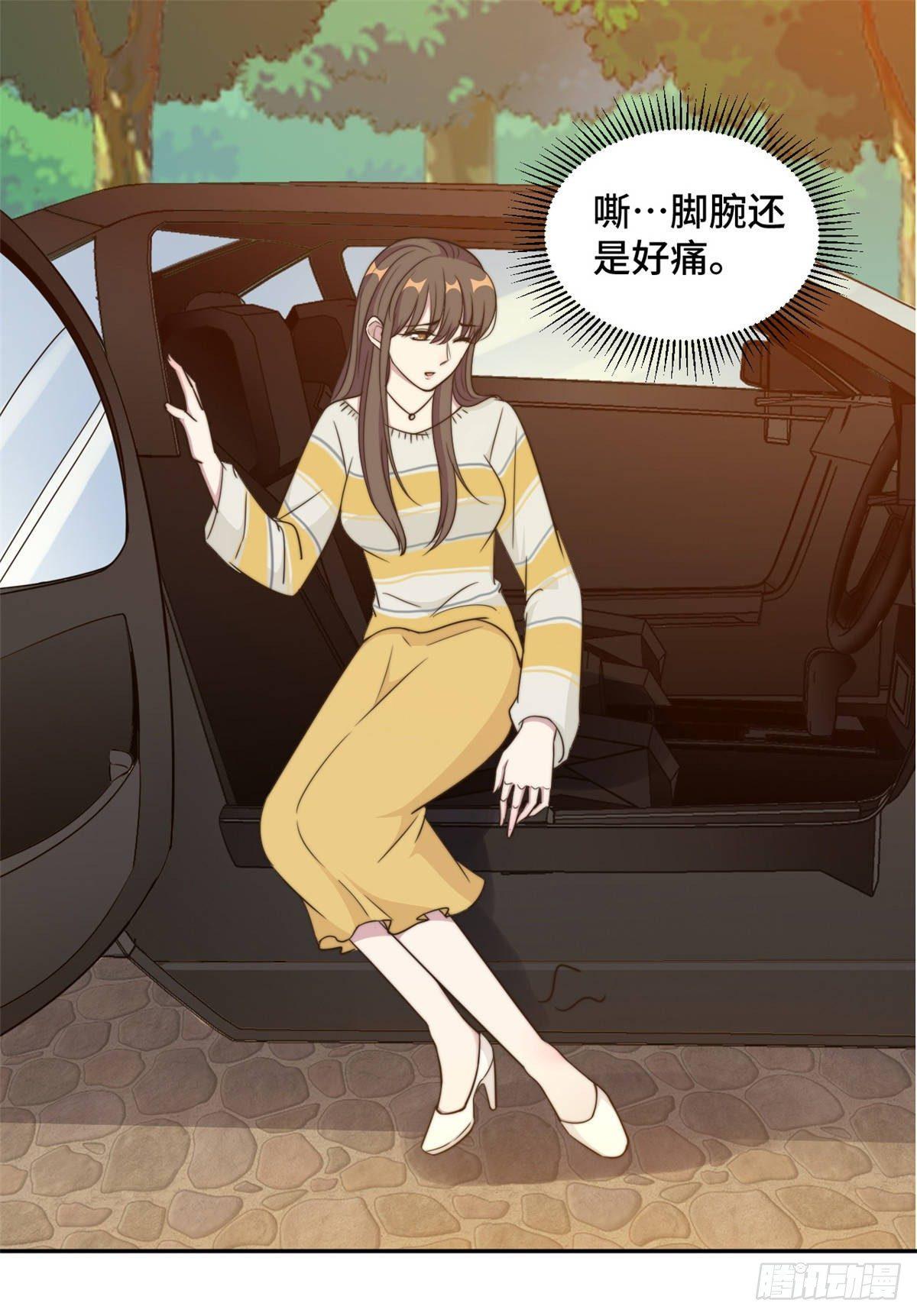 第30话 夏余生的改变-第31话