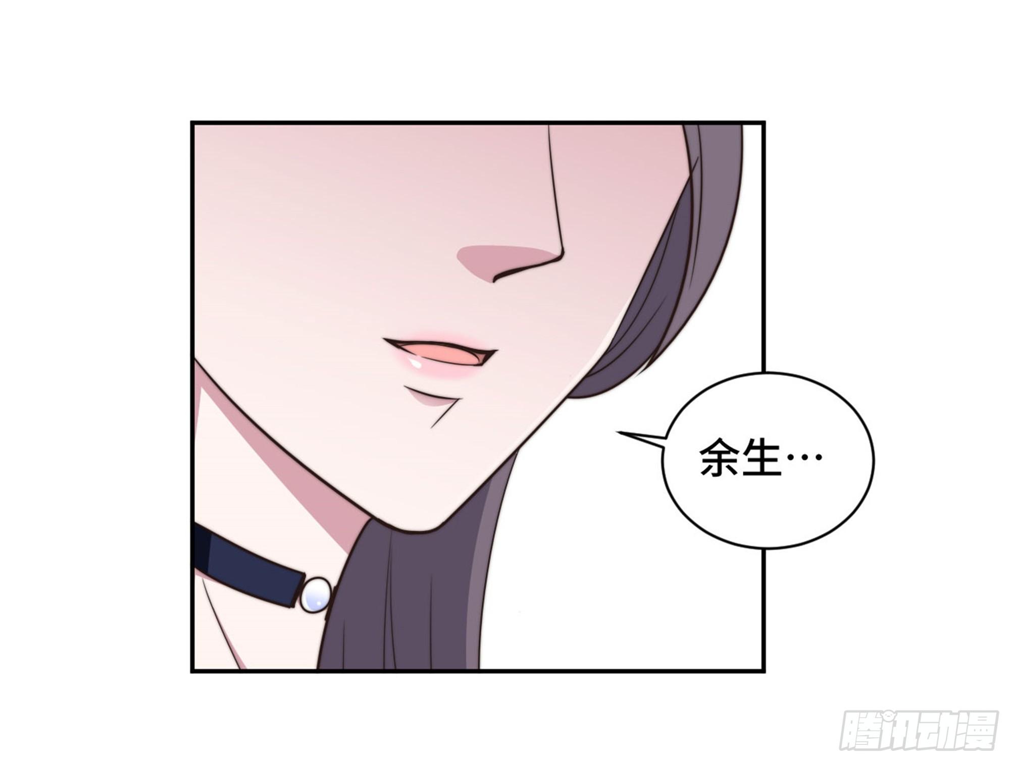 第32话 共舞一曲可好-第33话