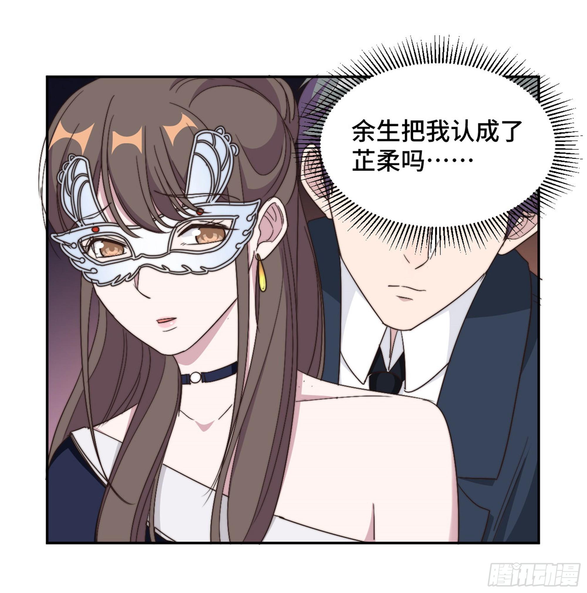 第32话 共舞一曲可好-第33话