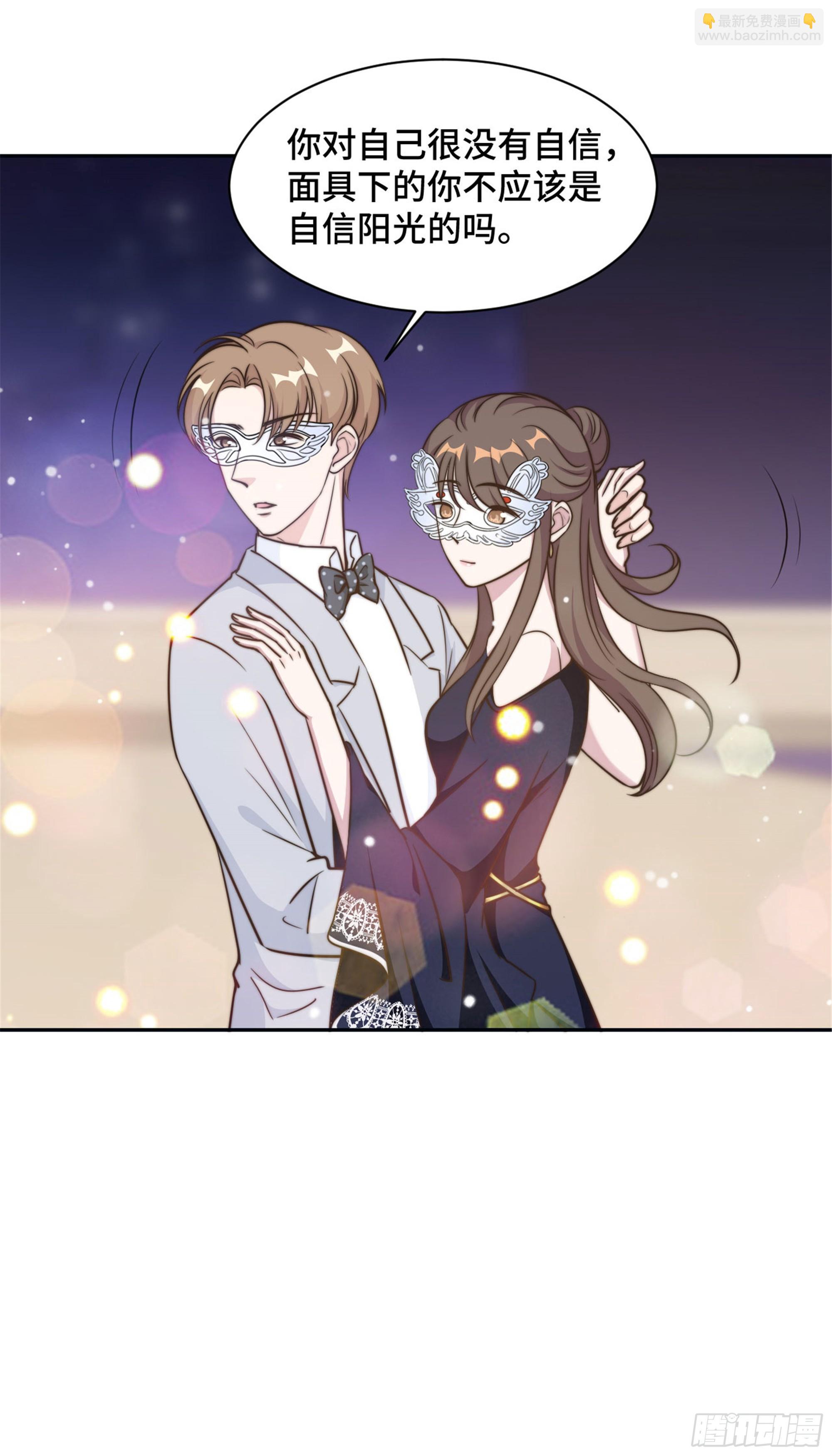 第32话 共舞一曲可好-第33话