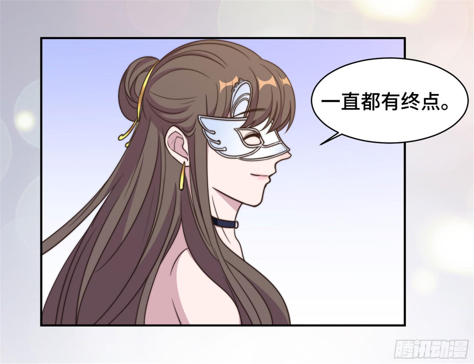 第32话 共舞一曲可好-第33话
