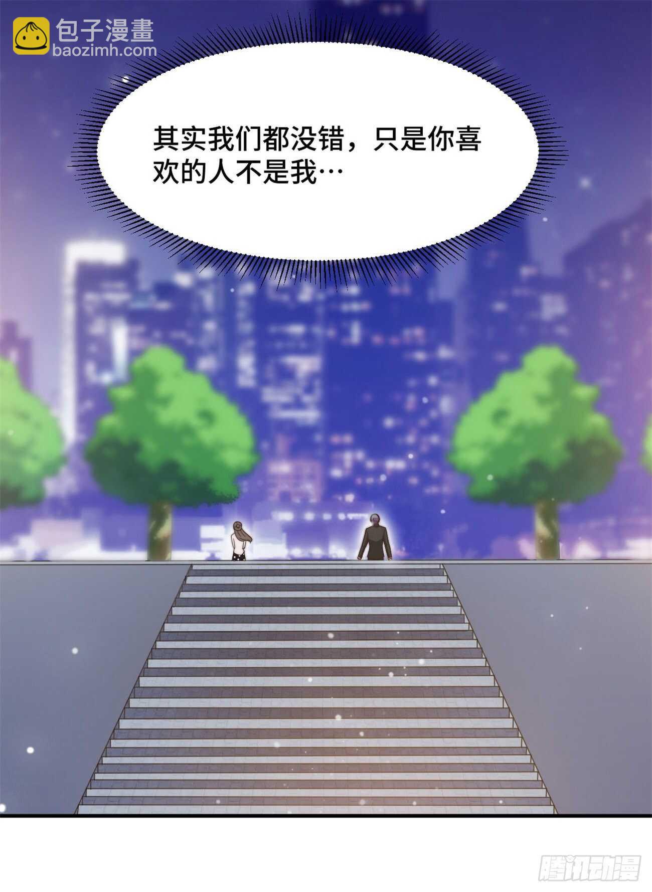 第34话 我们都没有错-第35话