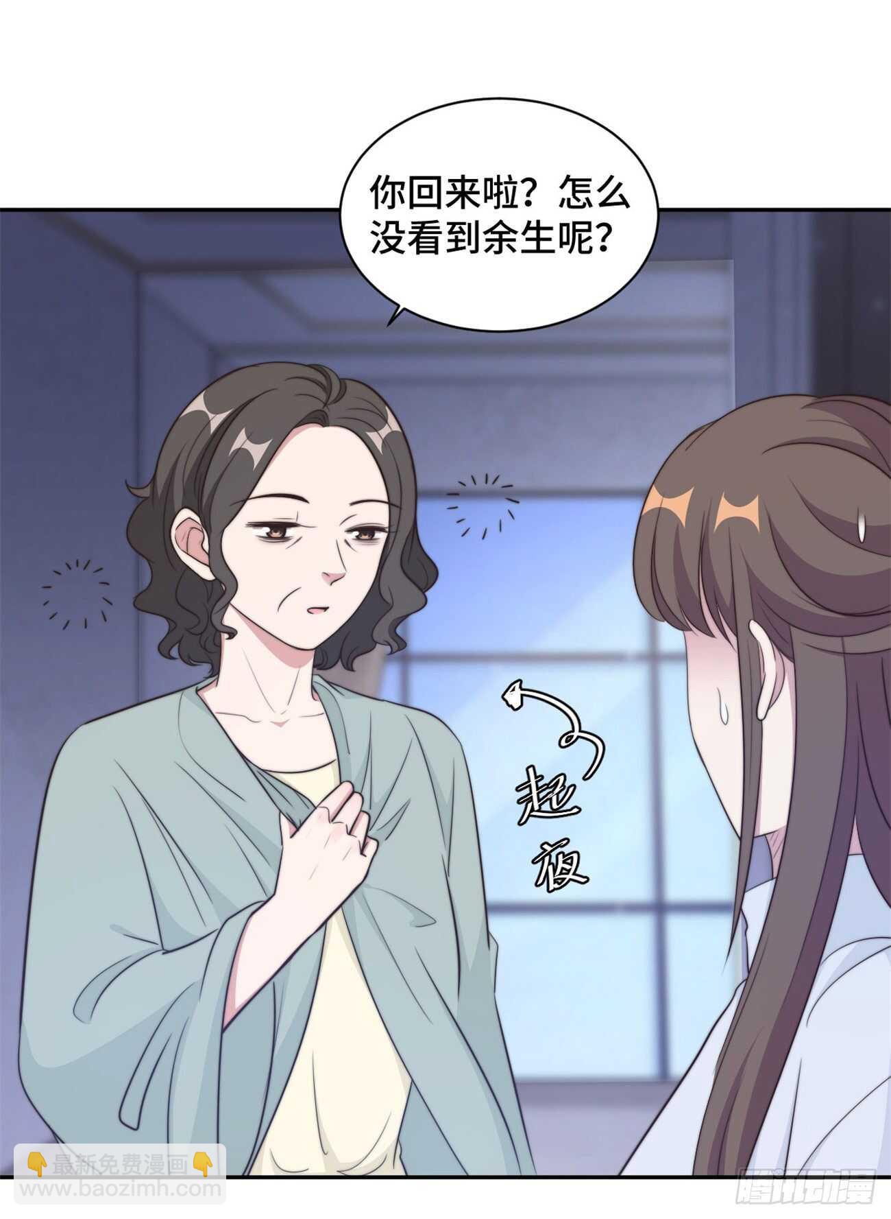 第34话 我们都没有错-第35话