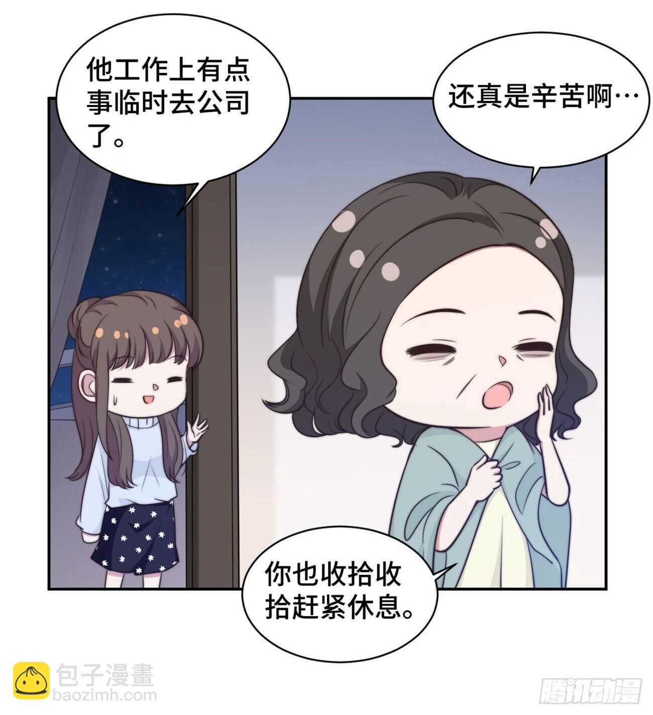 第34话 我们都没有错-第35话