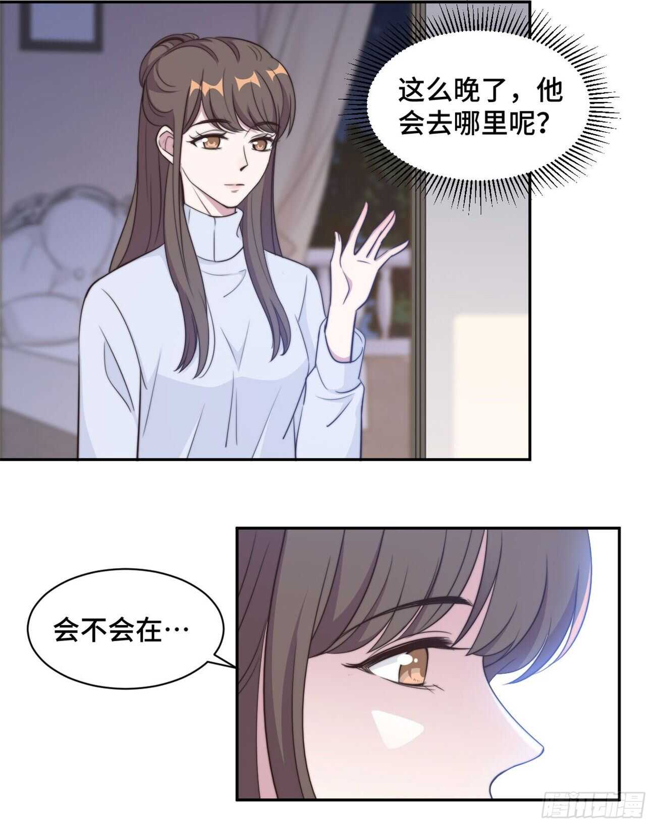 第34话 我们都没有错-第35话
