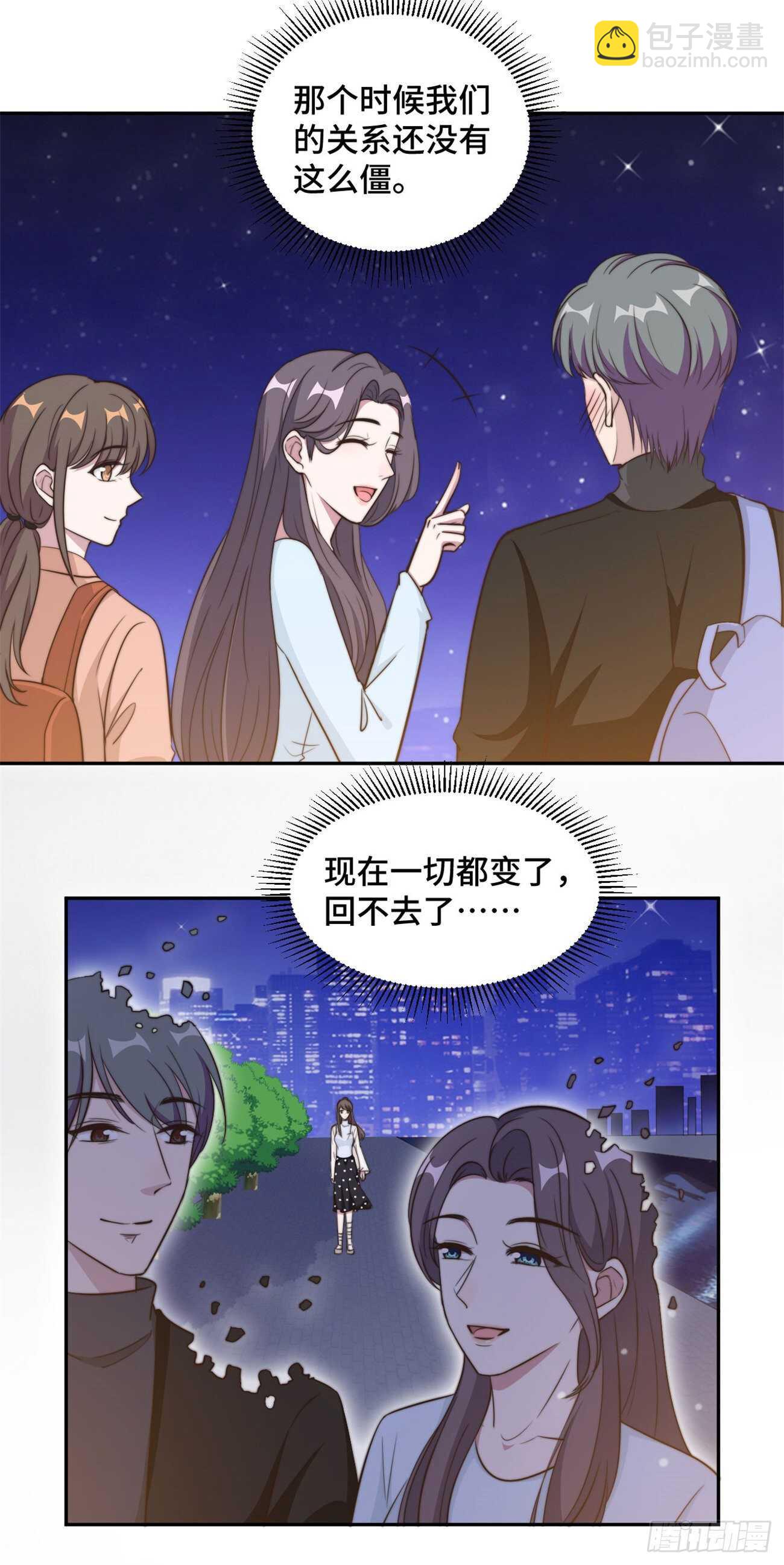 第34话 我们都没有错-第35话