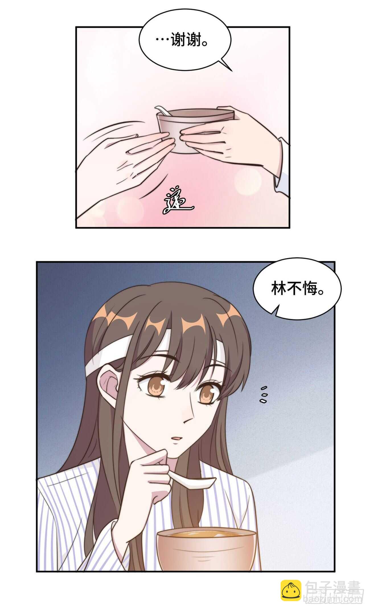 第36话 看不清自己的心-第37话