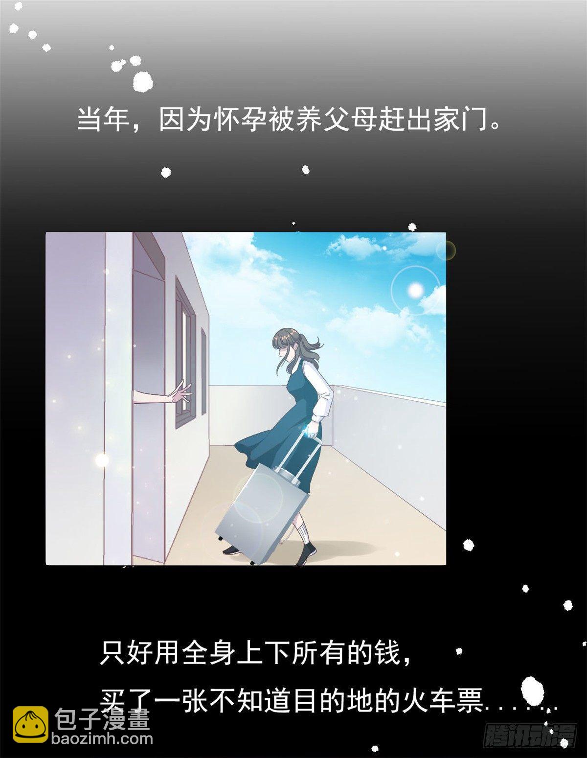 第4话 她的林鹿！-第5话