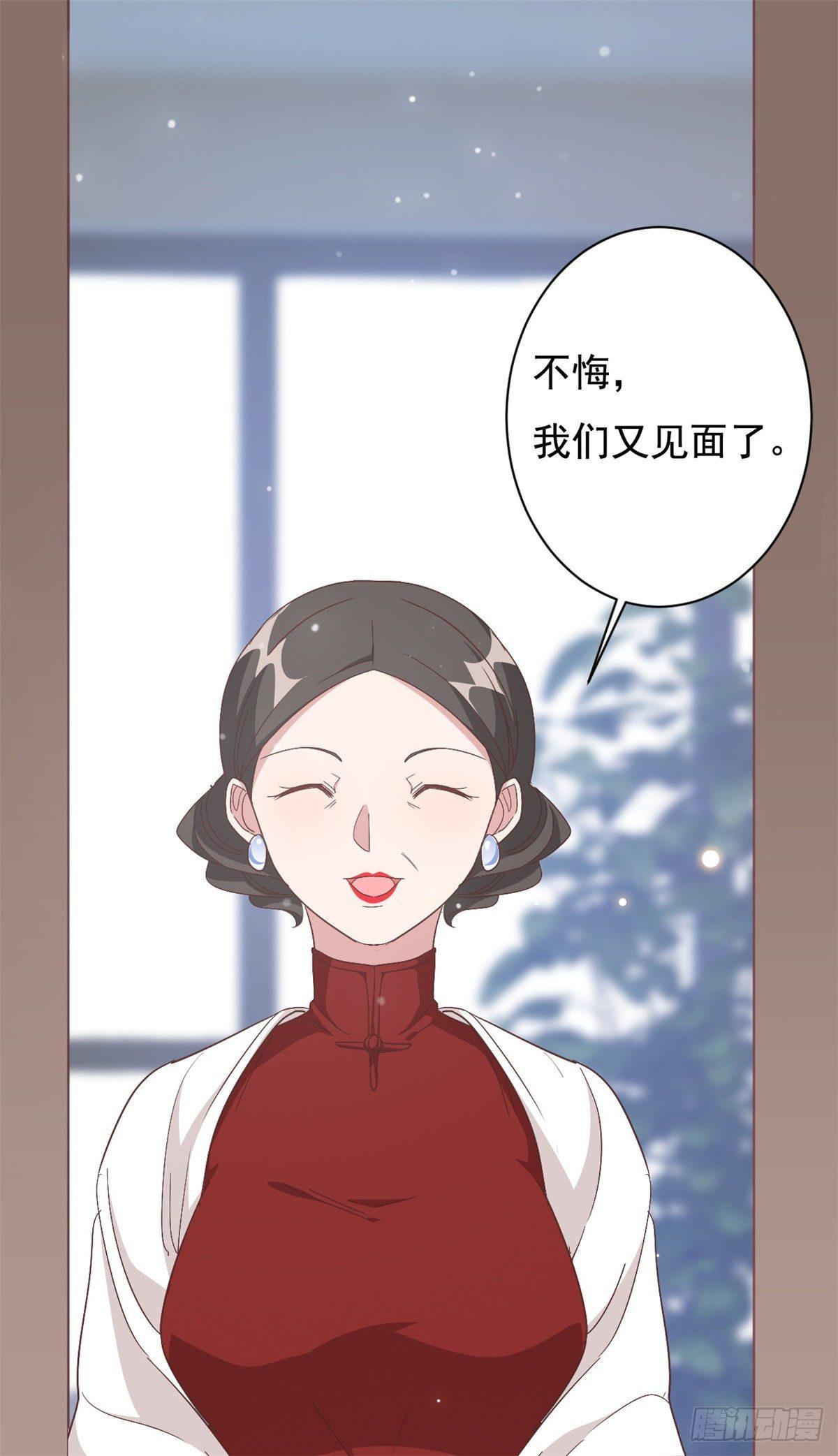 第4话 她的林鹿！-第5话