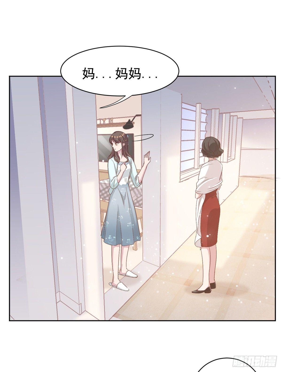 第4话 她的林鹿！-第5话