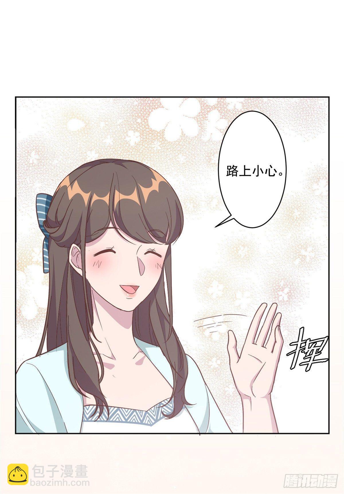 第4话 她的林鹿！-第5话