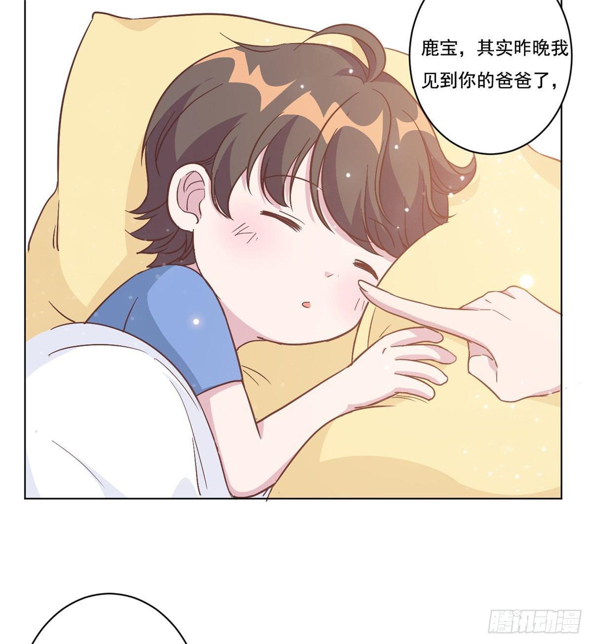 第4话 她的林鹿！-第5话