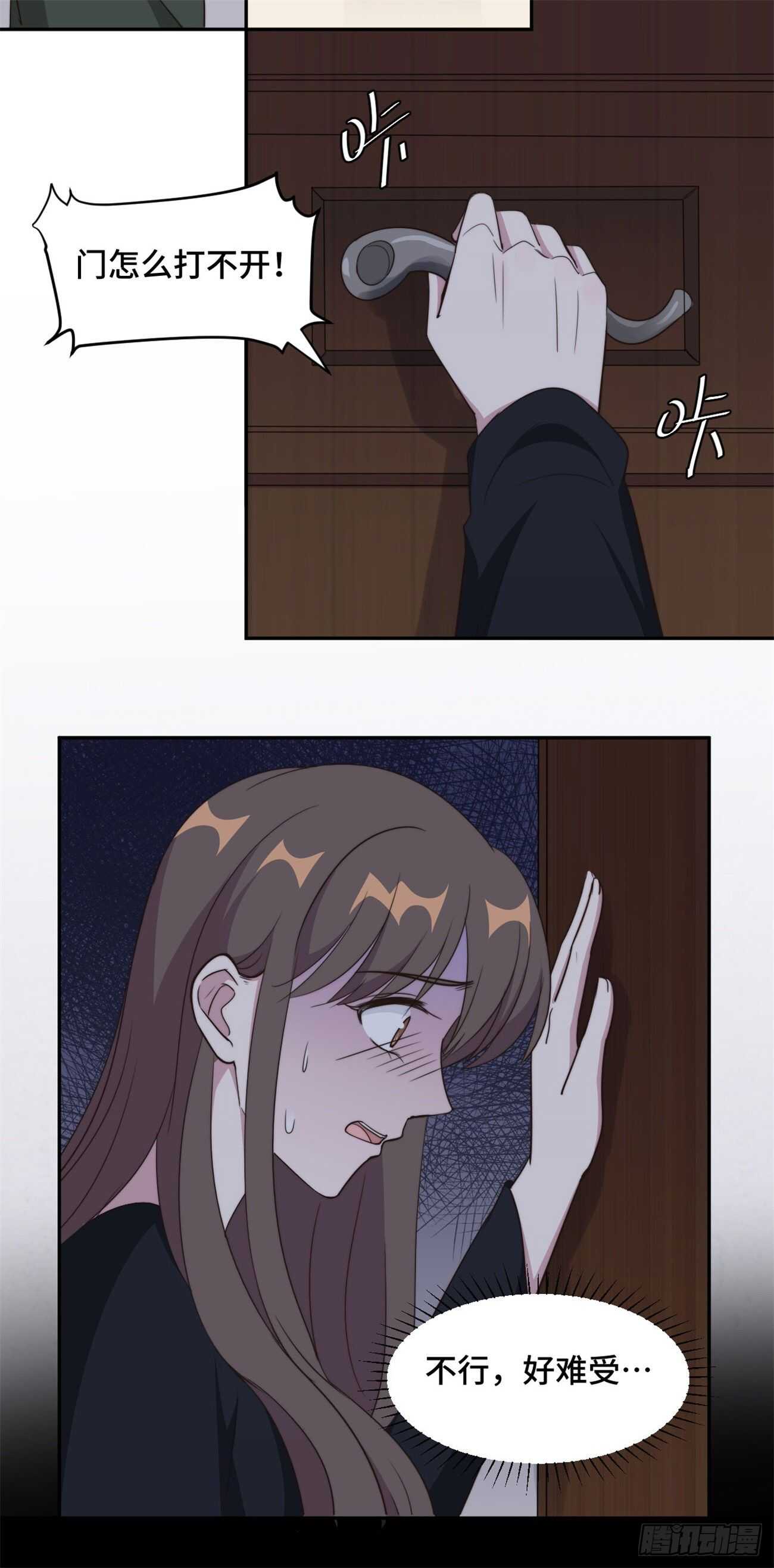 第40话  遭人设计被困住-第41话