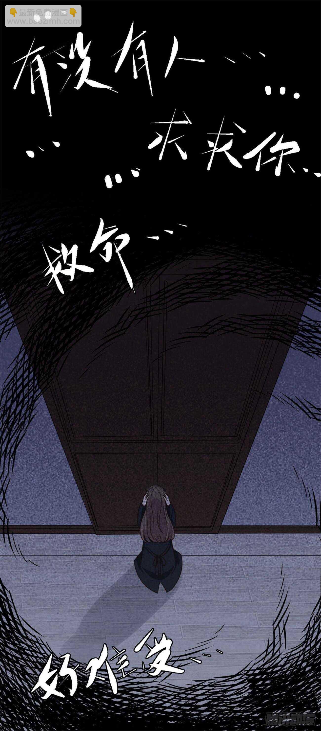 第40话  遭人设计被困住-第41话
