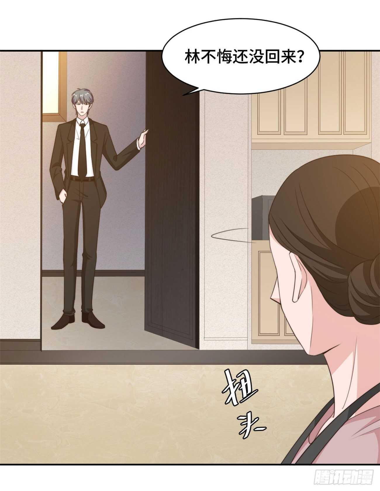 第40话  遭人设计被困住-第41话