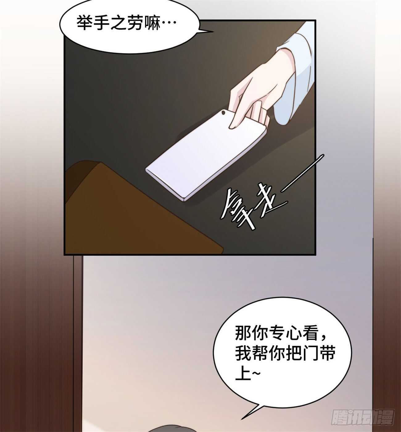 第40话  遭人设计被困住-第41话