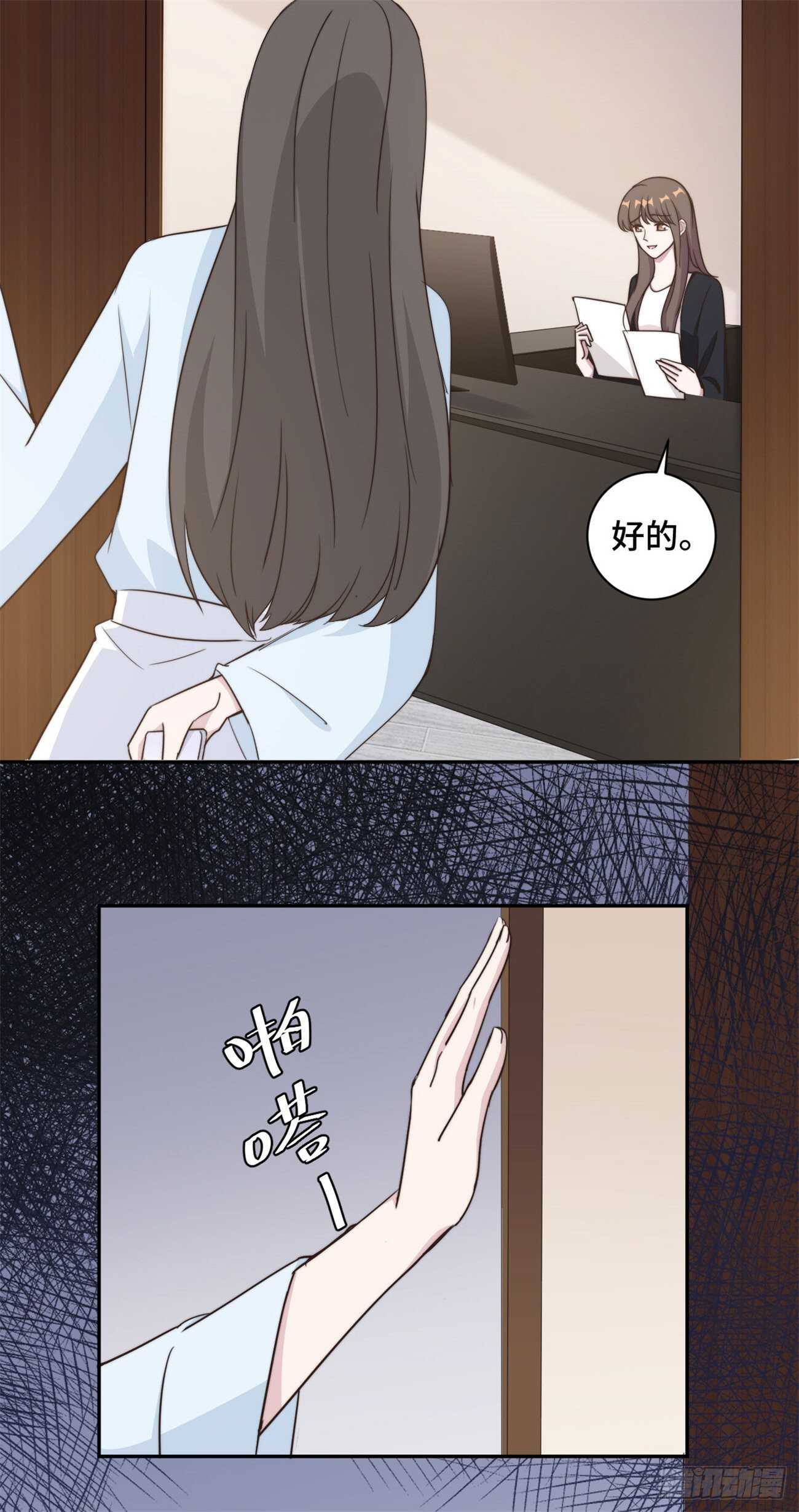 第40话  遭人设计被困住-第41话