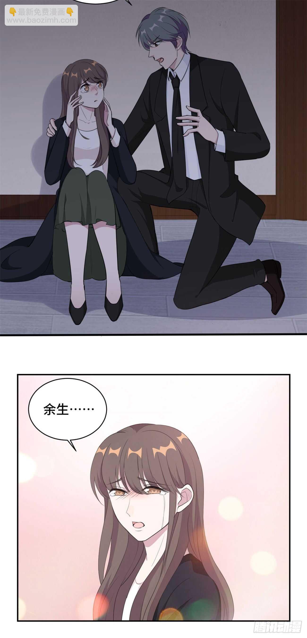 第42话 别怕我会保护你-第43话