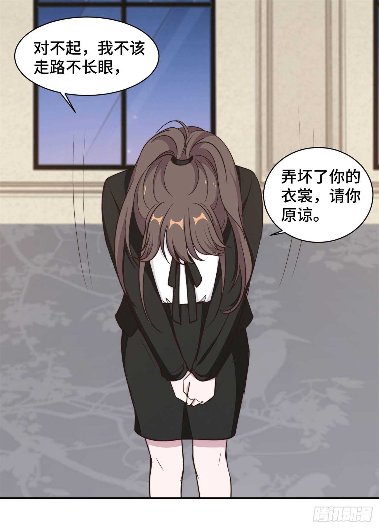第44话 仗势欺人市长千金-第45话
