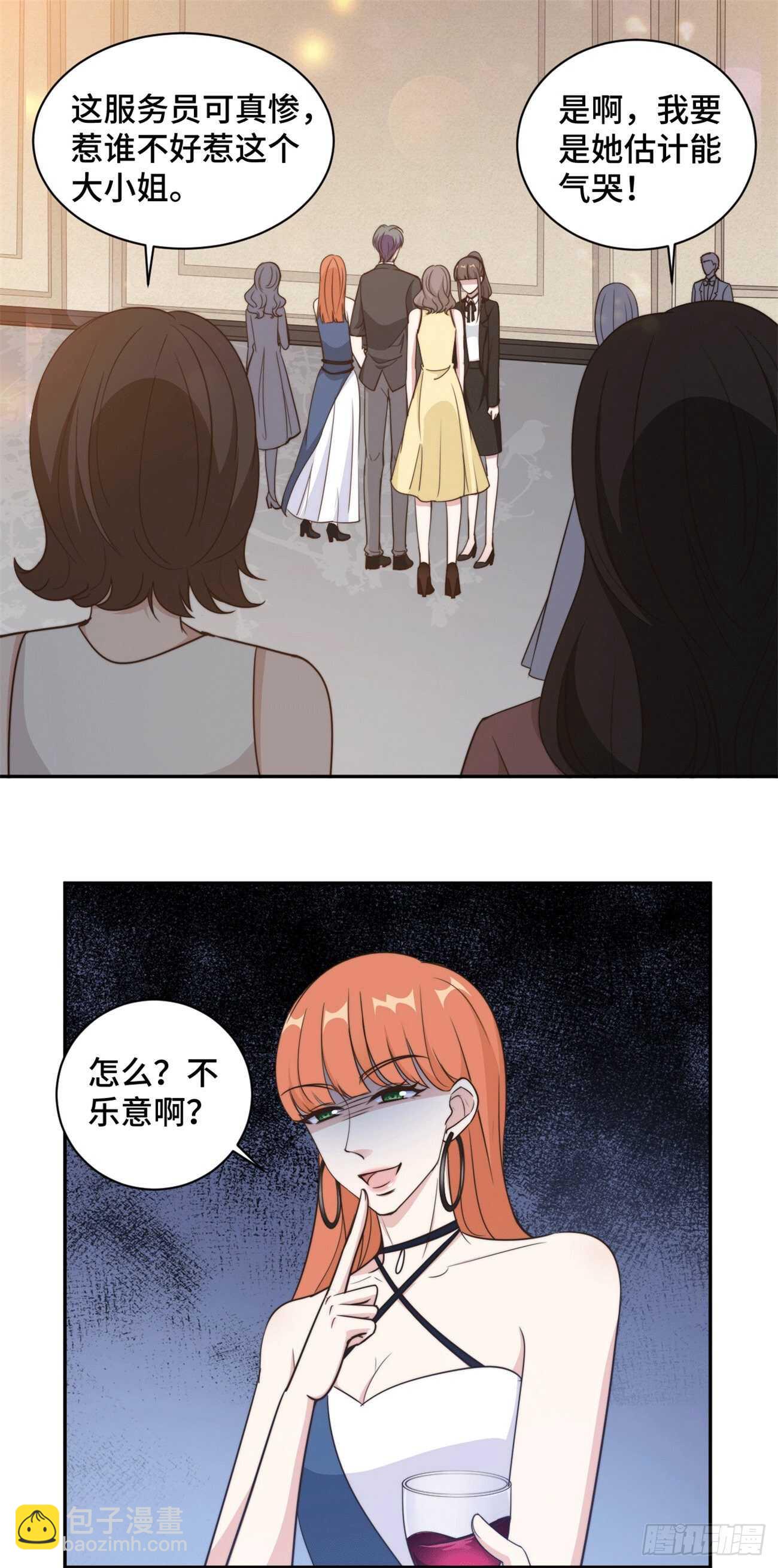 第44话 仗势欺人市长千金-第45话